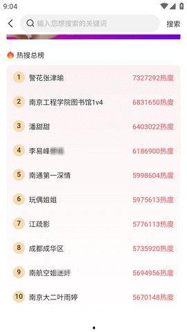 五一今日爆料,游客体验两极分化