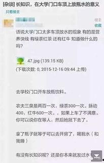 独家爆料官网 潜规则是什么意思网络用语 潜规则的读音,潜规则网络用语背后的读音与含义